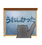 くまーる2⭐️いつでも使える愛の言葉（個別スタンプ：17）