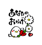 お花と白い小鳥（個別スタンプ：16）