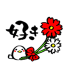 お花と白い小鳥（個別スタンプ：17）