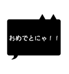 黒猫ふきだし（個別スタンプ：25）