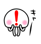 透けとるんクラゲ（個別スタンプ：2）