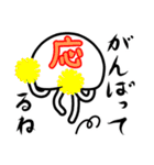 透けとるんクラゲ（個別スタンプ：6）