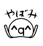透けとるんクラゲ（個別スタンプ：8）