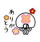 透けとるんクラゲ（個別スタンプ：9）
