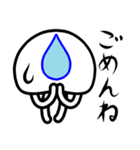 透けとるんクラゲ（個別スタンプ：10）