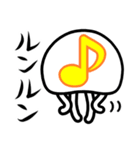 透けとるんクラゲ（個別スタンプ：11）