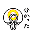 透けとるんクラゲ（個別スタンプ：16）