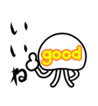 透けとるんクラゲ（個別スタンプ：18）