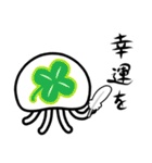 透けとるんクラゲ（個別スタンプ：20）