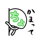 透けとるんクラゲ（個別スタンプ：25）