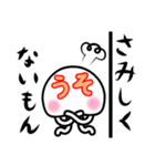 透けとるんクラゲ（個別スタンプ：27）