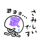 透けとるんクラゲ（個別スタンプ：28）