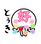 透けとるんクラゲ（個別スタンプ：29）