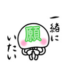 透けとるんクラゲ（個別スタンプ：31）