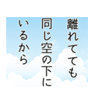 気持ちを伝えるスタンプ・・・（個別スタンプ：11）