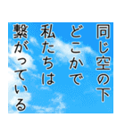 気持ちを伝えるスタンプ・・・（個別スタンプ：31）