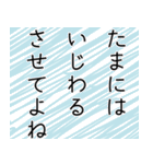 気持ちを伝えるスタンプ・・・（個別スタンプ：34）