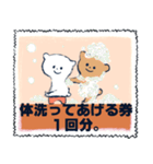 ビター＆ミルク（個別スタンプ：7）