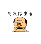 フォー犬と奇妙な言葉たち（個別スタンプ：10）