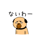フォー犬と奇妙な言葉たち（個別スタンプ：11）