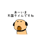 フォー犬と奇妙な言葉たち（個別スタンプ：13）
