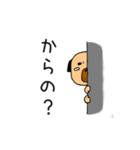 フォー犬と奇妙な言葉たち（個別スタンプ：14）