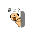 フォー犬と奇妙な言葉たち（個別スタンプ：15）