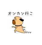 フォー犬と奇妙な言葉たち（個別スタンプ：16）