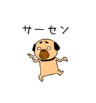 フォー犬と奇妙な言葉たち（個別スタンプ：17）