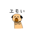 フォー犬と奇妙な言葉たち（個別スタンプ：18）