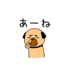 フォー犬と奇妙な言葉たち（個別スタンプ：19）
