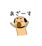 フォー犬と奇妙な言葉たち（個別スタンプ：23）