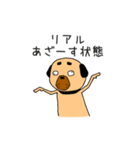 フォー犬と奇妙な言葉たち（個別スタンプ：24）