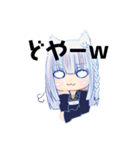 VTuber 月山ちせ＆チカゲ   その1（個別スタンプ：4）