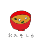 今日のごはんどうする？（個別スタンプ：4）