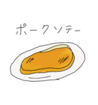 今日のごはんどうする？（個別スタンプ：6）