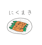 今日のごはんどうする？（個別スタンプ：10）