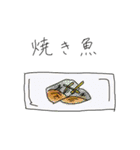 今日のごはんどうする？（個別スタンプ：11）