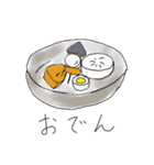今日のごはんどうする？（個別スタンプ：12）
