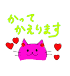 今日のごはんどうする？（個別スタンプ：14）