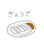 今日のごはんどうする？（個別スタンプ：18）