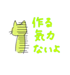 今日のごはんどうする？（個別スタンプ：19）
