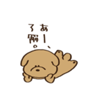 すごく目が寄っている犬（個別スタンプ：5）