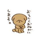 すごく目が寄っている犬（個別スタンプ：7）