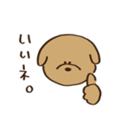 すごく目が寄っている犬（個別スタンプ：10）