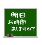 青春の1ページ（個別スタンプ：5）