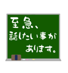 青春の1ページ（個別スタンプ：6）