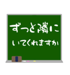 青春の1ページ（個別スタンプ：8）