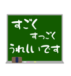 青春の1ページ（個別スタンプ：11）