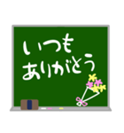 青春の1ページ（個別スタンプ：12）